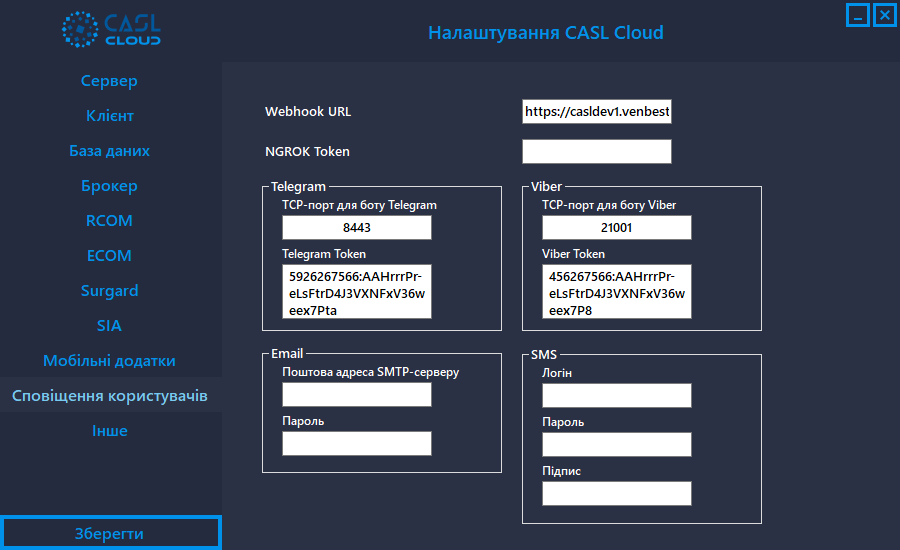 casl_configurator