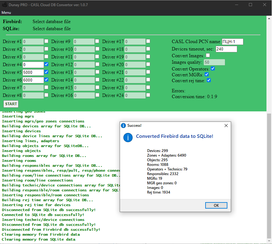 casl-db-converter-firebird-sqlite