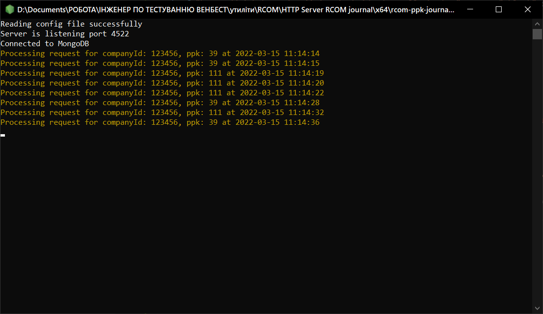 rcom-ppk-journal-http-server